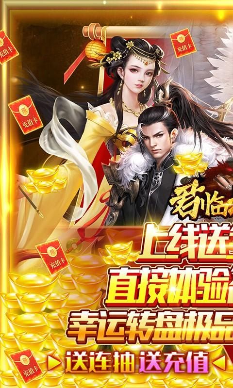 超多免费GM手游游戏平台大全：福利满满等你来