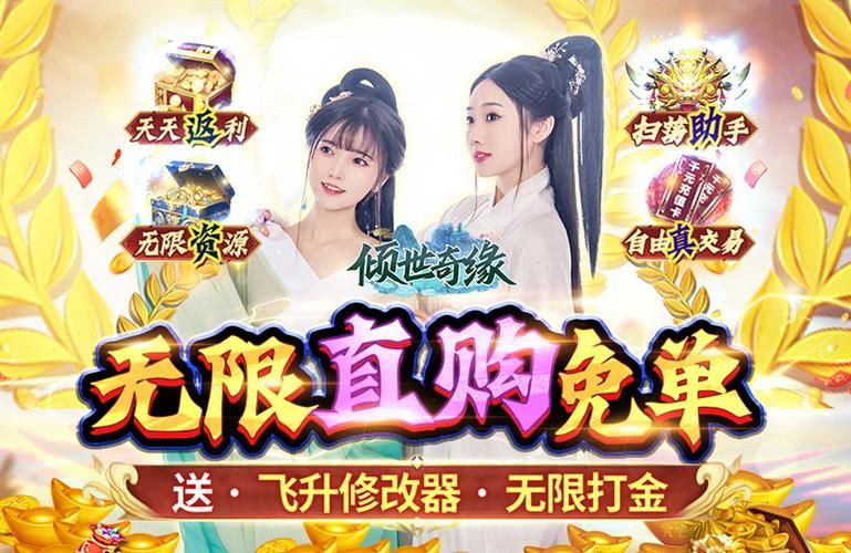 超多免费GM手游游戏平台大全：福利满满等你来