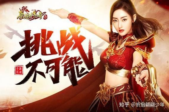 超多手游无限元宝版推荐，轻松变土豪