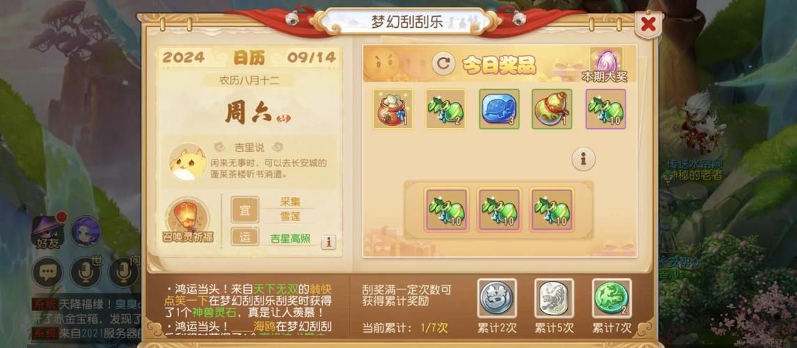 超多手游无限元宝版推荐，轻松变土豪