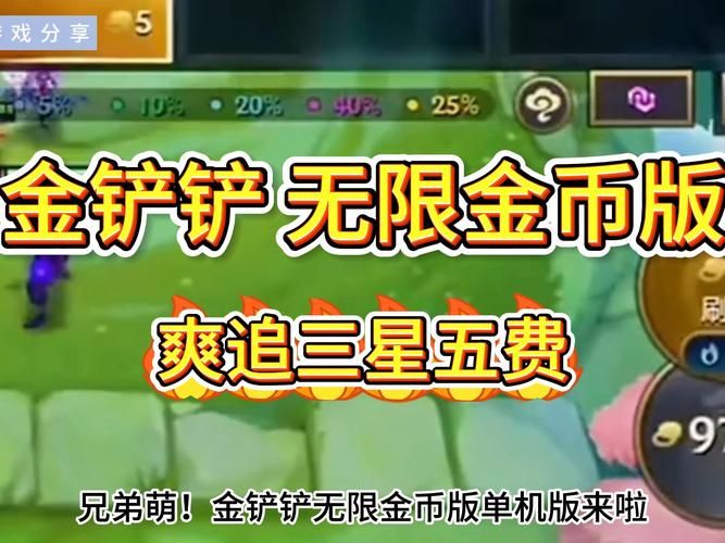 超多手游无限元宝版推荐，轻松变土豪