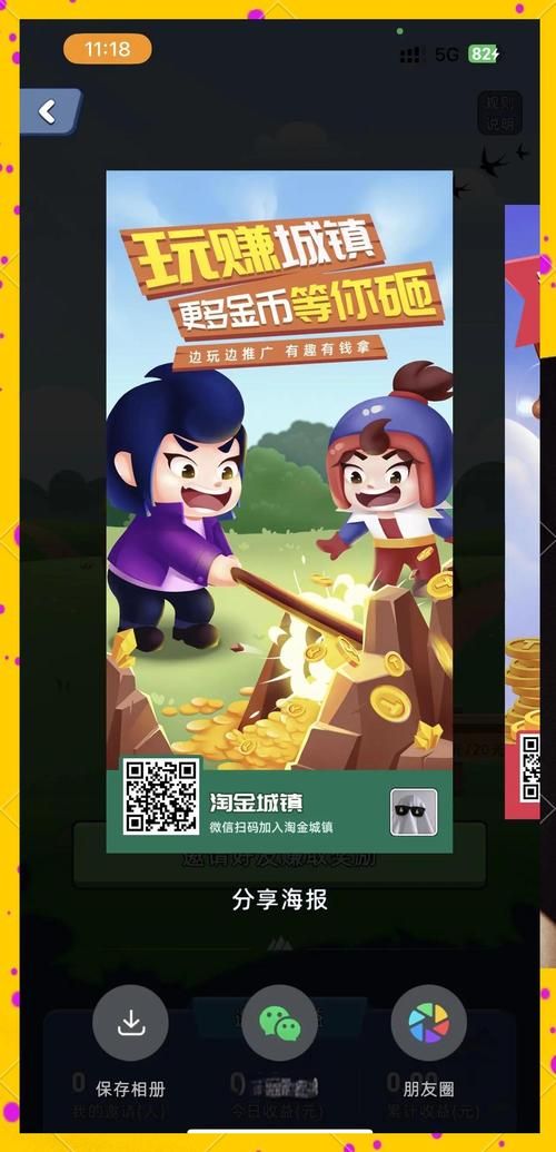 超多无限元宝手游推荐，轻松称霸游戏世界