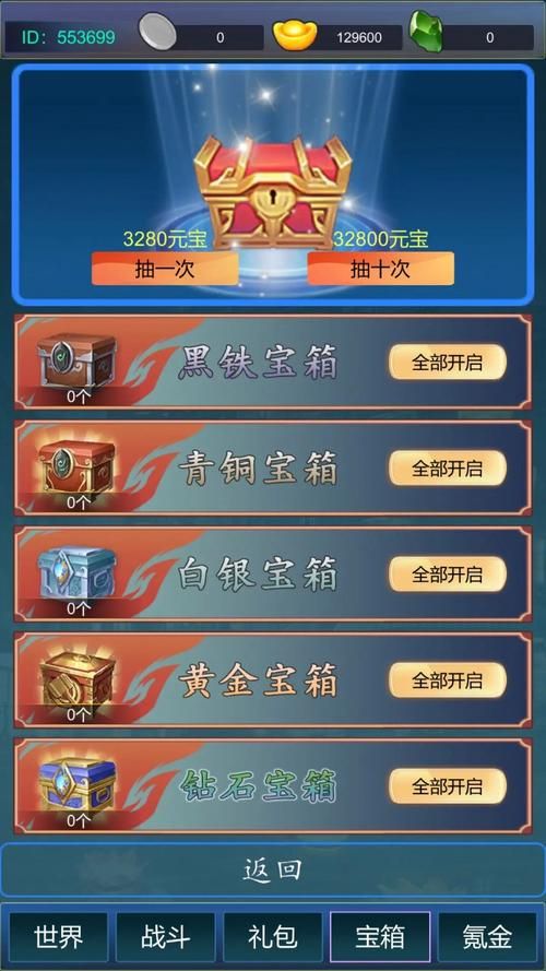 超多无限元宝手游推荐，轻松称霸游戏世界