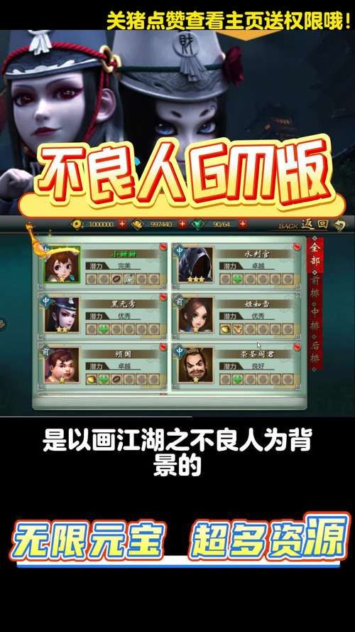 超多无限元宝游戏大盘点，总有一款适合你！