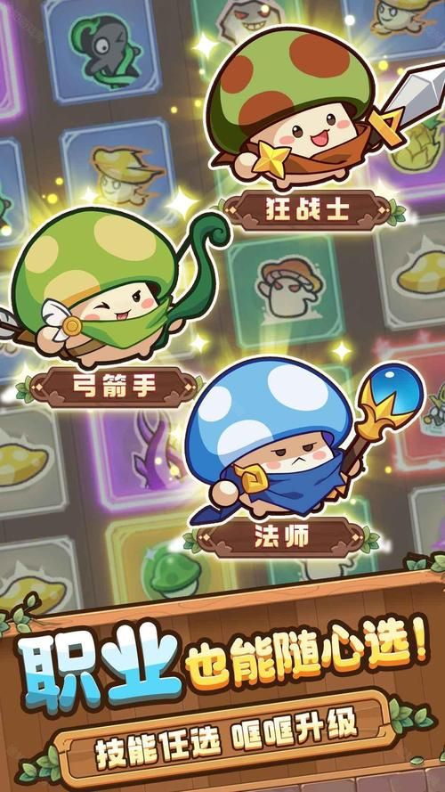超多无限金币无限钻石版游戏推荐，免费下载畅玩