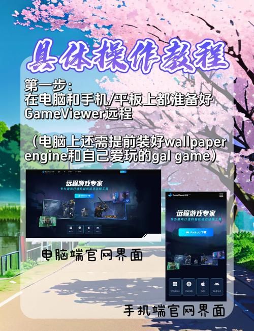超多游戏免费玩！无限时间云游戏，体验极致流畅！