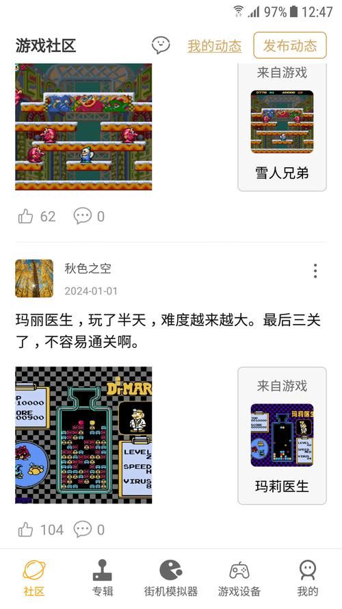 超多游戏！街机模拟器游戏包手机版推荐