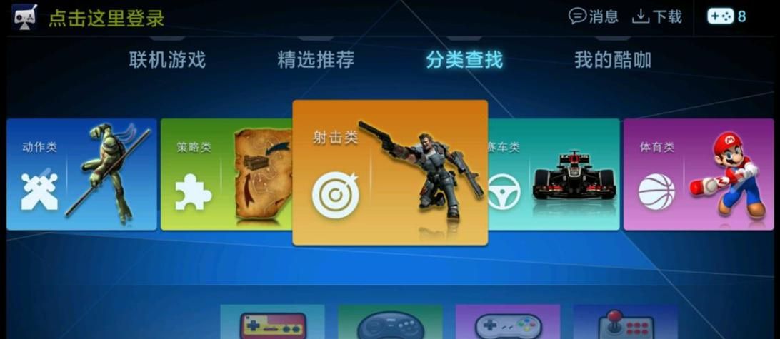 超多游戏！街机模拟器游戏包手机版推荐