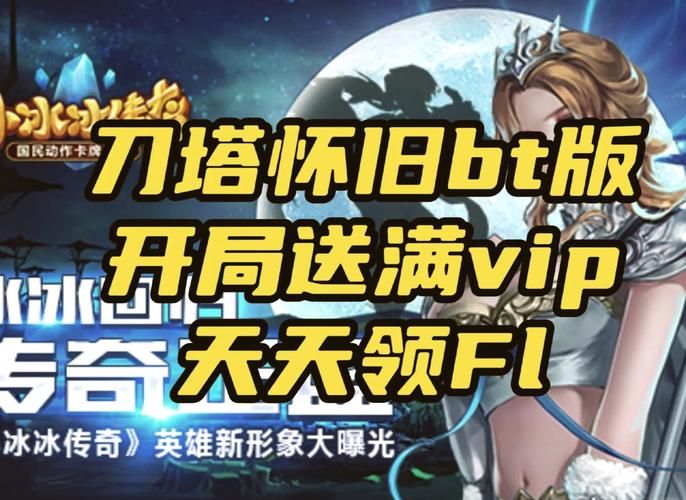 超多满VIP手游平台大比拼，哪个平台最适合你