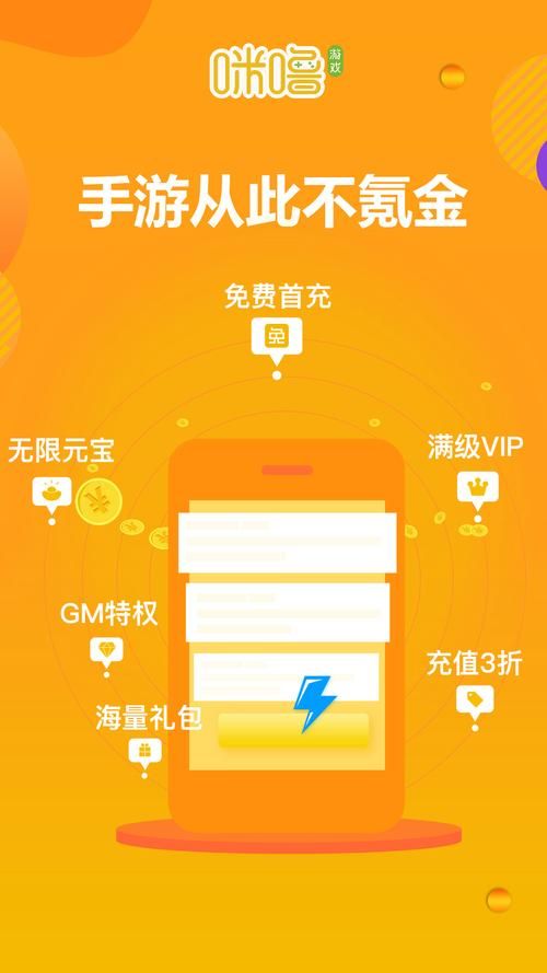 超多满VIP手游平台大比拼，哪个平台最适合你