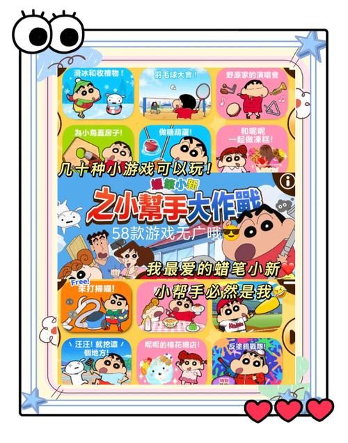 超多直接玩的小游戏：网页版游戏，乐趣无限！