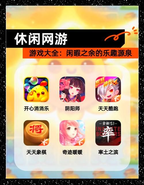 超多直接玩的小游戏：网页版游戏，乐趣无限！