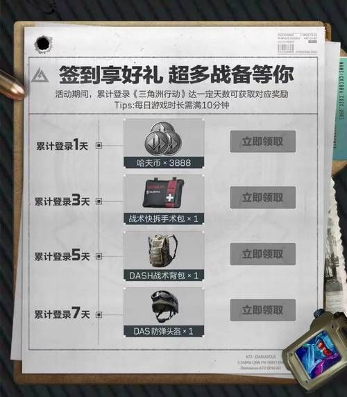 超多福利！苹果版BT游戏盒子，轻松玩转变态服