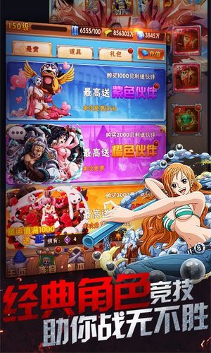 超多福利！苹果版BT游戏盒子，轻松玩转变态服