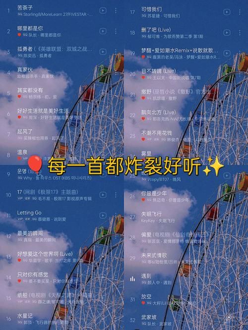 超好听的Mood歌曲推荐，你不可错过的洗脑神曲！