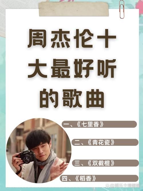 超好听的Mood歌曲推荐，你不可错过的洗脑神曲！