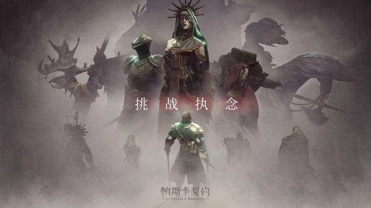 超好玩ARPG游戏推荐：画面精美打击感强的游戏