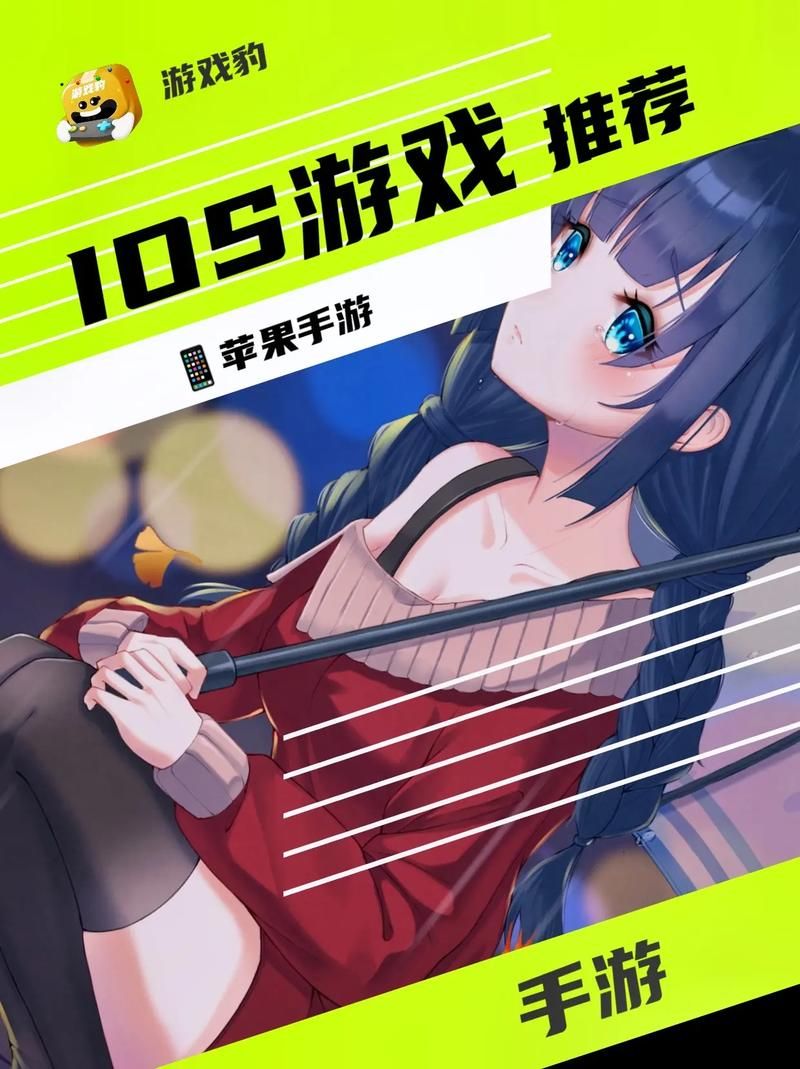 超好玩RPG角色扮演类手机单机游戏下载大全