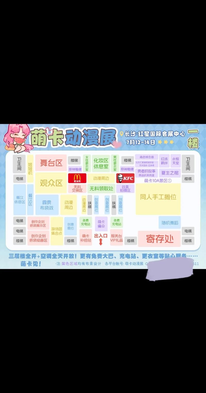 超好玩乱斗游乐园：地图技巧及角色选择指南