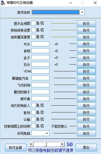 超好玩修改器下载：轻松修改游戏参数，玩游戏更轻松
