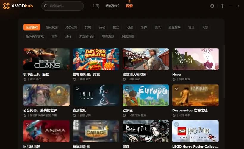 超好玩修改器下载：轻松修改游戏参数，玩游戏更轻松