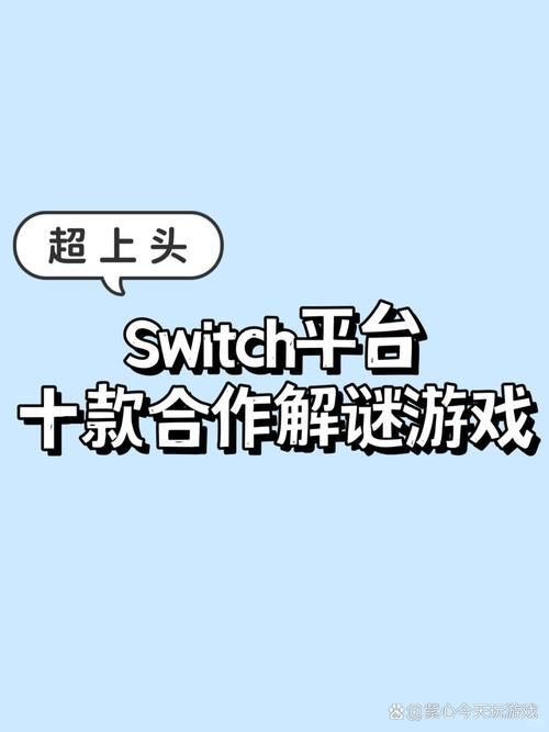 超好玩双人电脑游戏推荐，一起嗨翻天！