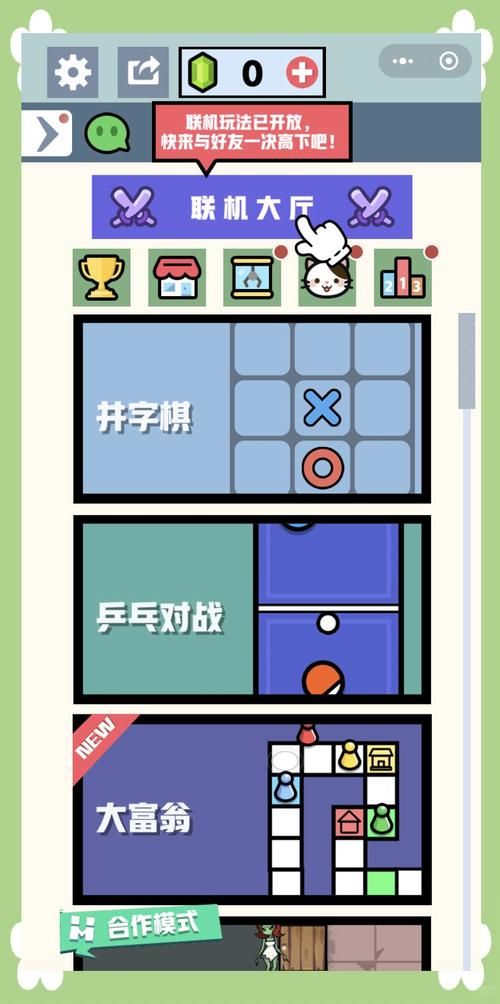 超好玩微信小程序游戏推荐：几款让你停不下来的微信游戏