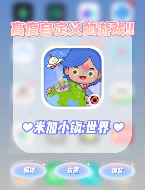 超好玩模拟小镇游戏推荐：轻松上手，趣味经营，等你来体验！