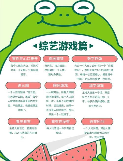 超好玩的多人游戏合集：告别无聊，一起开黑！