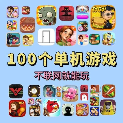 超好玩的多人游戏合集：告别无聊，一起开黑！