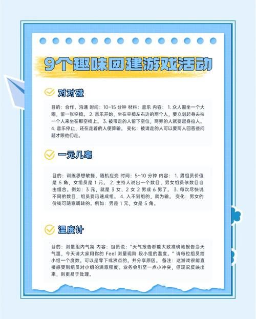 超好玩的寝室游戏合集：释放压力增进友谊