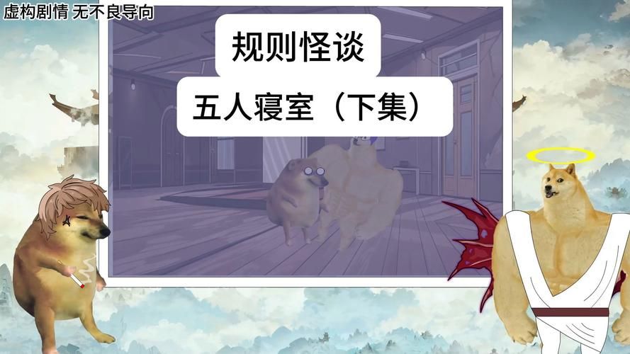 超好玩的寝室游戏合集：释放压力增进友谊