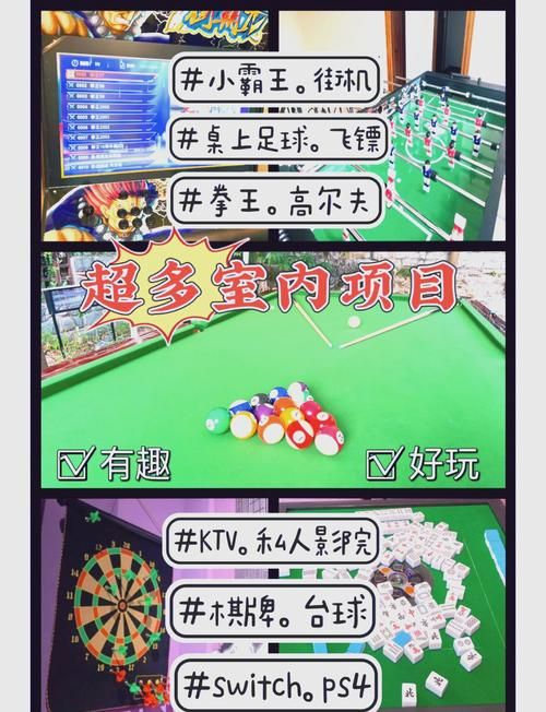 超好玩的寝室游戏合集：释放压力增进友谊