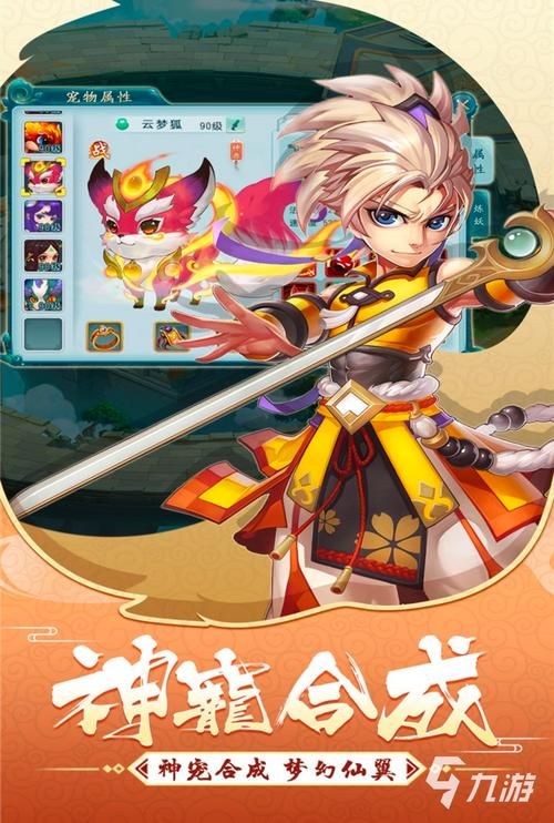 超好玩的手游回合制手游合集：体验不一样的回合制手游乐趣
