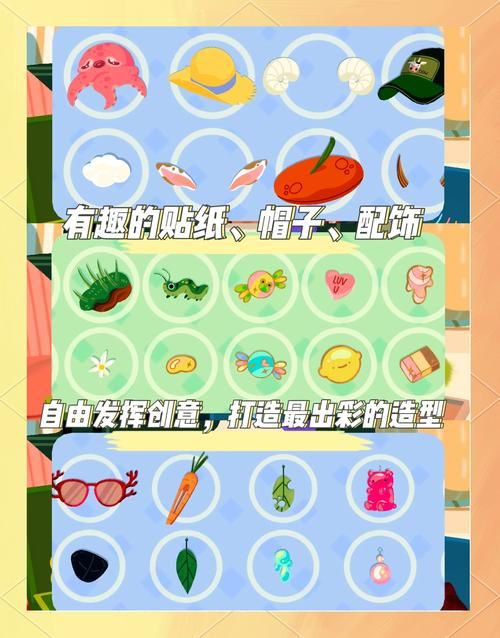 超好玩的美发沙龙4化妆版：尽情发挥创意，成为顶级造型师