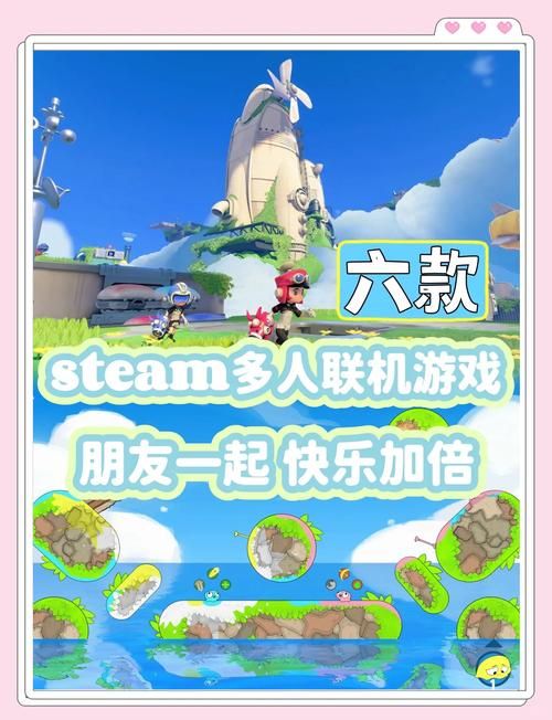 超好玩的联机游戏手机版：多人对战，激情无限！