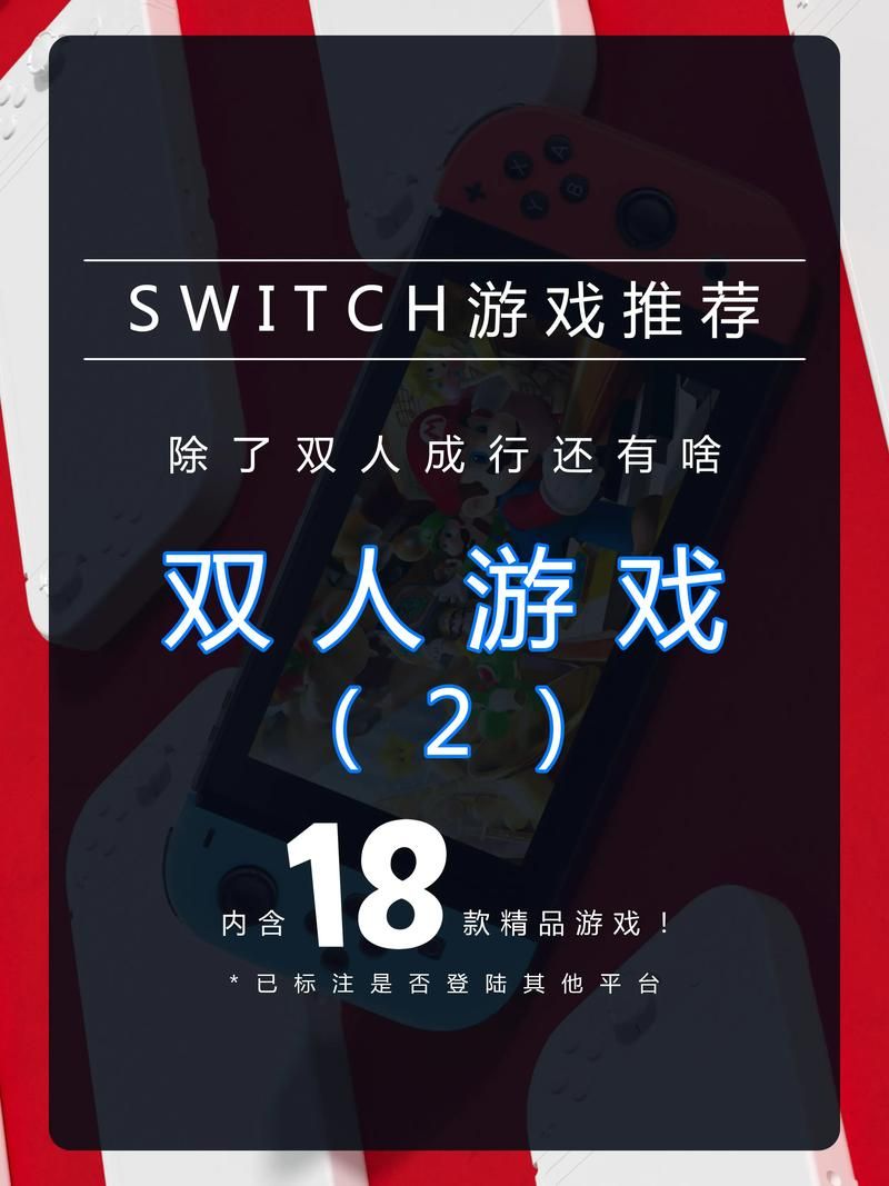 超好玩的联机游戏手机版：多人对战，激情无限！
