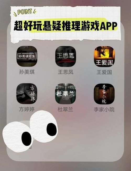 超好玩破案类小游戏推荐，烧脑推理等你挑战！