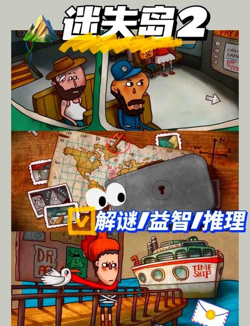 超好玩破案类小游戏推荐，烧脑推理等你挑战！