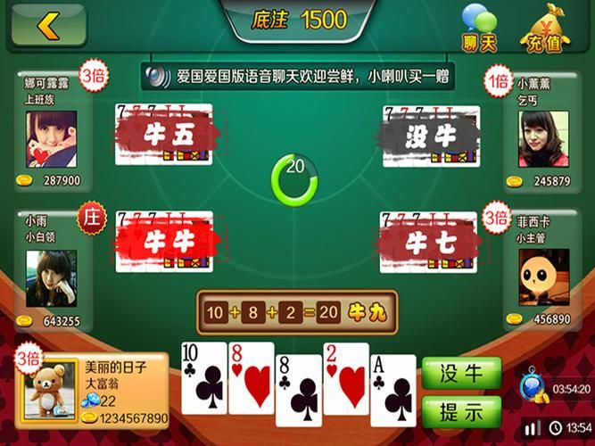 超好玩能玩的斗牛游戏推荐，你绝对不能错过！