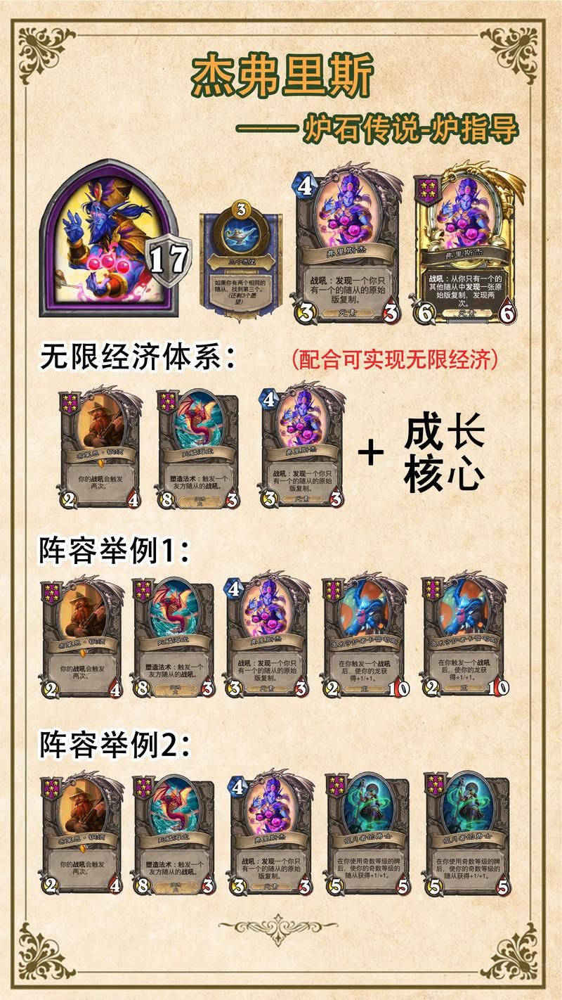 超好玩！战棋类手游排行榜前十名推荐