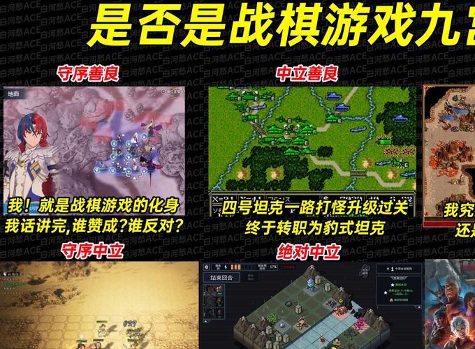 超好玩！战棋类手游排行榜前十名推荐