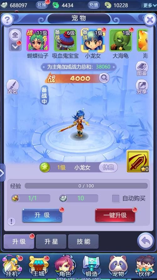 超好玩！盘点几款和梦幻西游类似的手机游戏