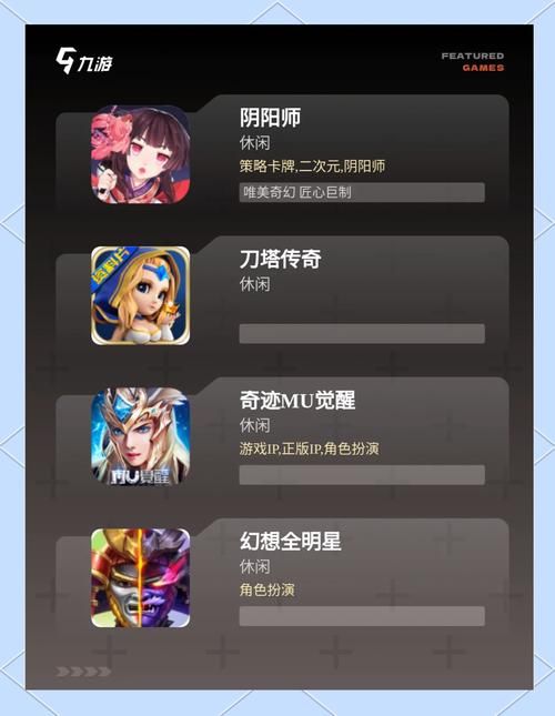 超好玩！网游前十名网络游戏，带你体验游戏巅峰