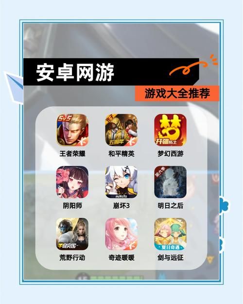 超好玩！网游前十名网络游戏，带你体验游戏巅峰
