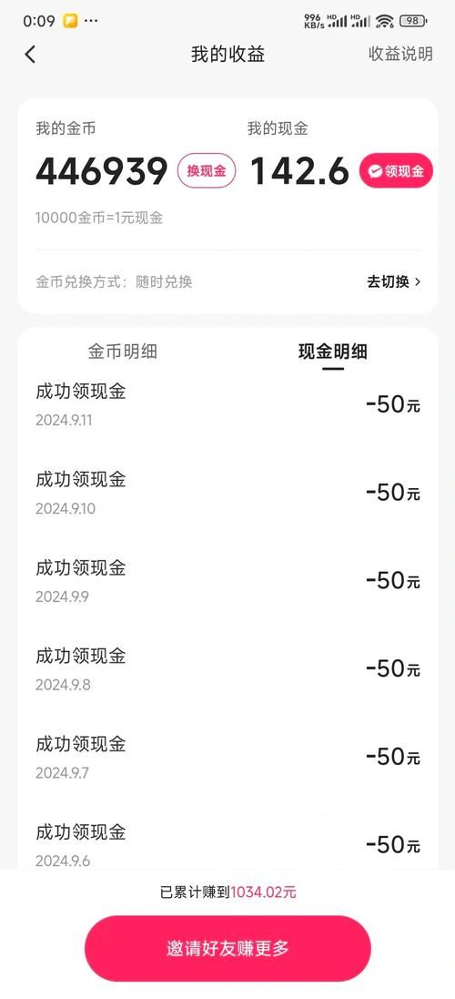 超好用的QQ超市辅助，轻松升级赚金币