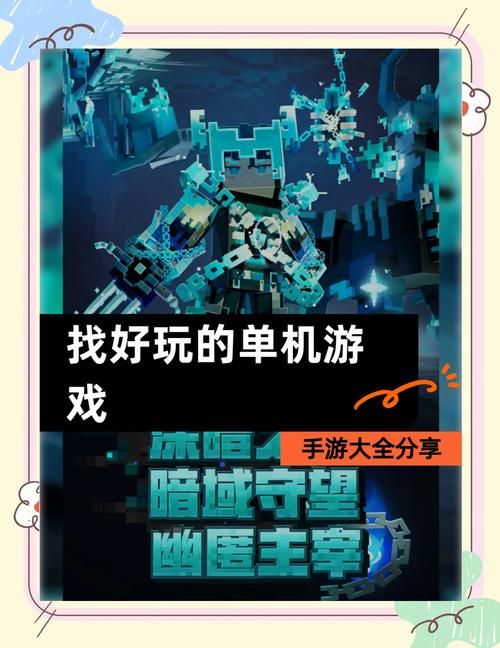 超好用的游戏资源网站推荐：下载、攻略、资讯全都有！