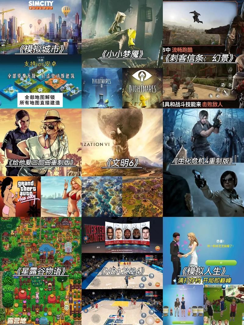 超好用的游戏资源网站推荐：下载、攻略、资讯全都有！