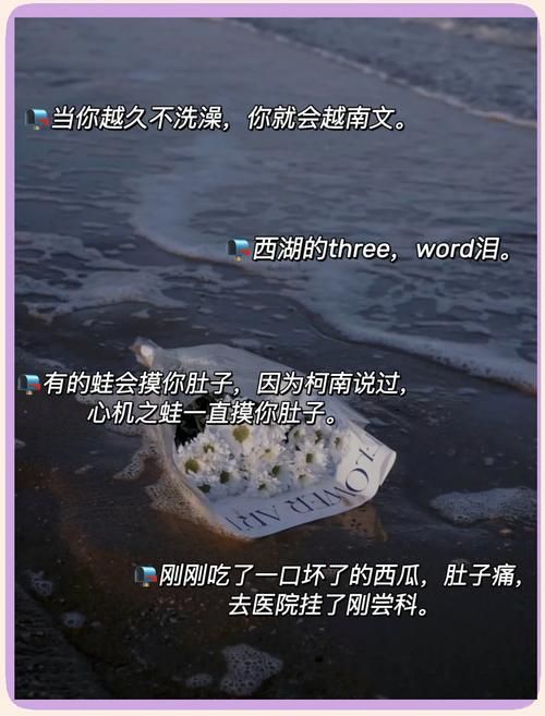 超好笑的一问一答谐音梗冷笑话：让你捧腹大笑的幽默笑话