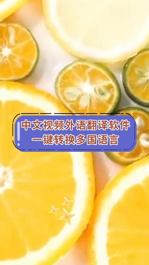 超实用中英转换器大全，文本语音都能翻译